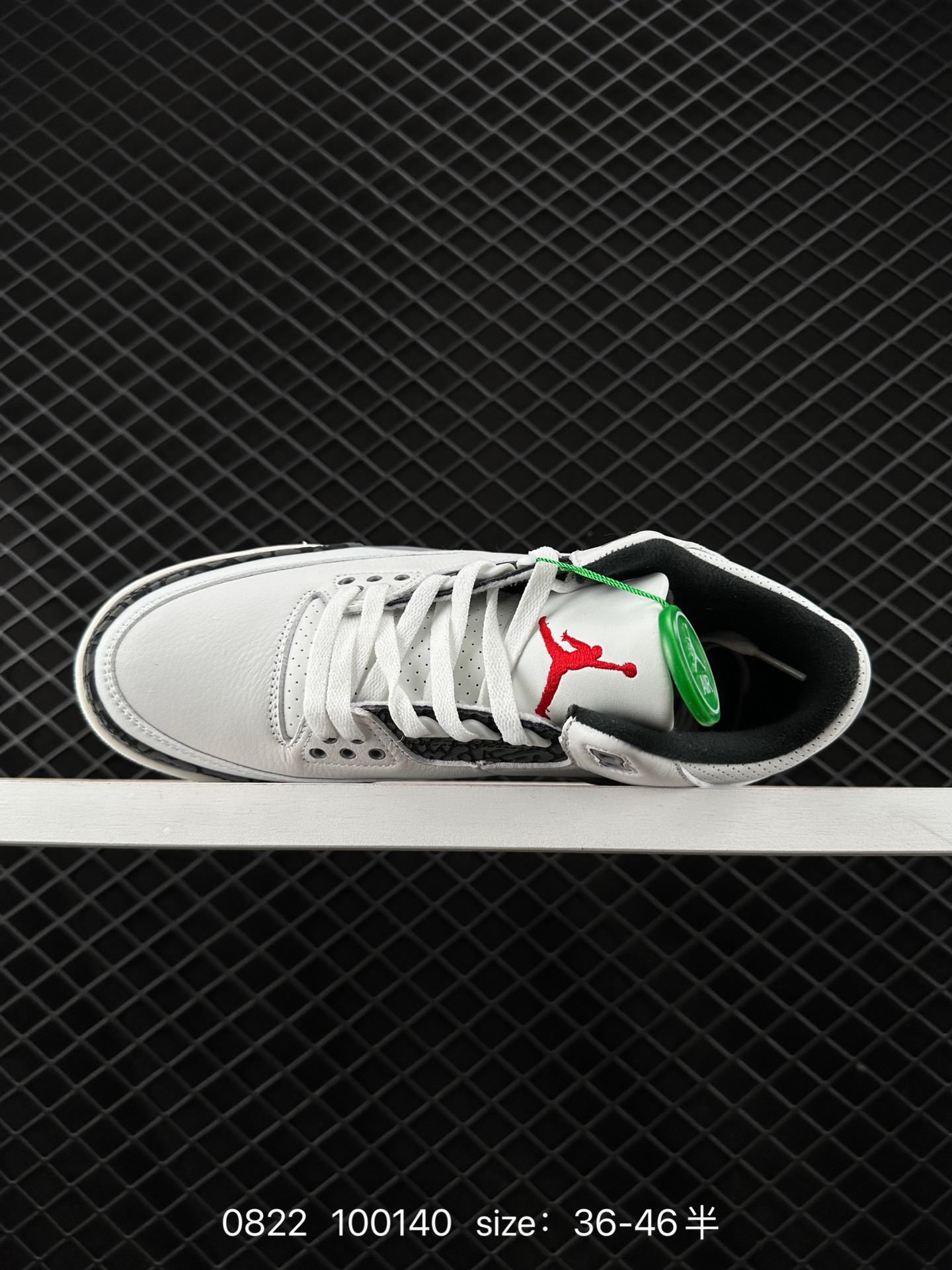 Nike Air Jordan 3 Retro SE